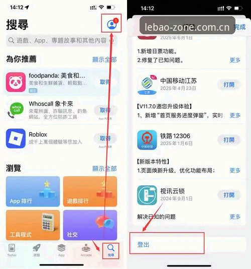 为什么乐宝体育平台能成为体育爱好者的首选入口？