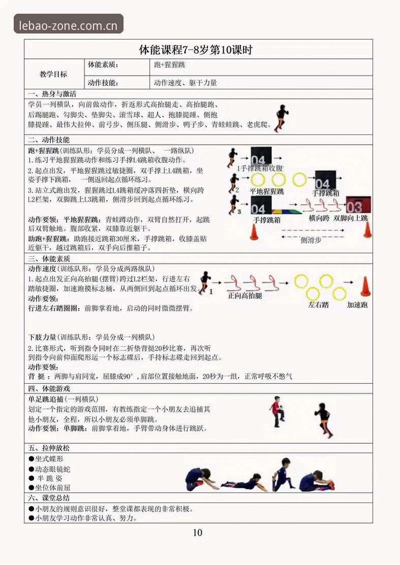 乐宝体育有风险吗功能详解 乐宝体育安全使用指南:从风险认知到功能详解的新手教程