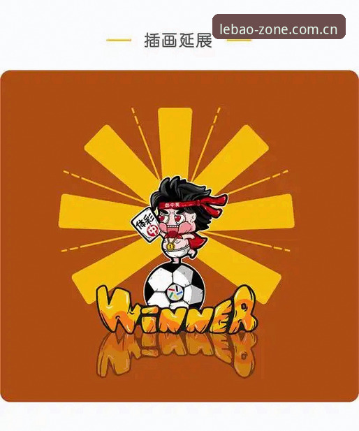 乐宝体育体育赛事必备 乐宝体育体育赛事必备:从用户体验解读官方正版入口的深度分析